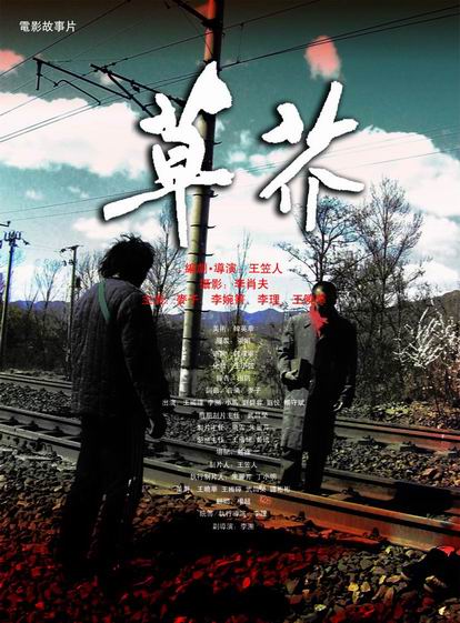 仿制假奇泊拉学院文凭毕业证